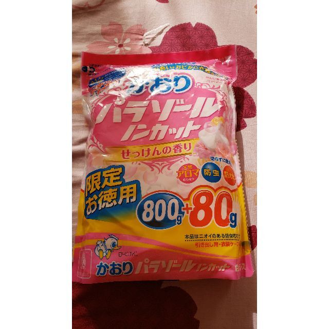 (またまたもう一度お値下げしました‼️)クレラップ等 インテリア/住まい/日用品の日用品/生活雑貨/旅行(日用品/生活雑貨)の商品写真