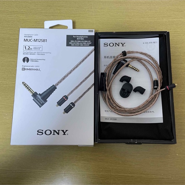 SONY キンバーケーブル MUC-M12SB1の通販 by か｜ラクマ