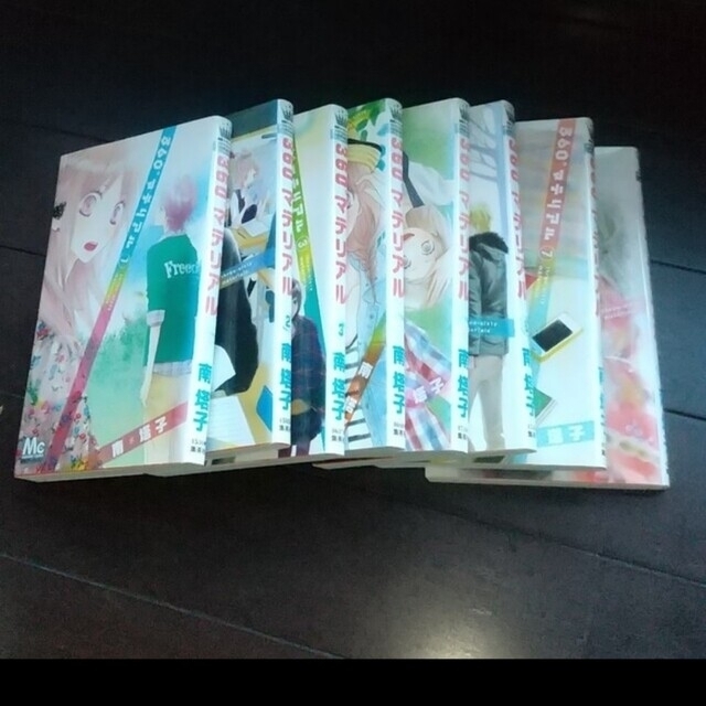 漫画まとめ売り 37冊