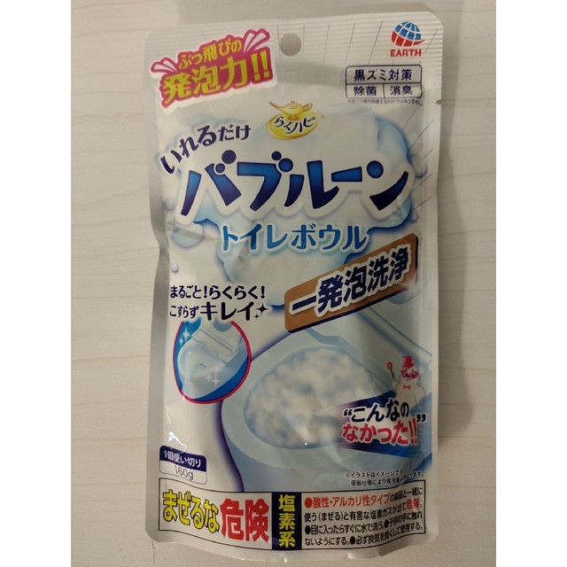 バブルーン　トイレボウル160g 6個 （らくハピ） インテリア/住まい/日用品の日用品/生活雑貨/旅行(洗剤/柔軟剤)の商品写真