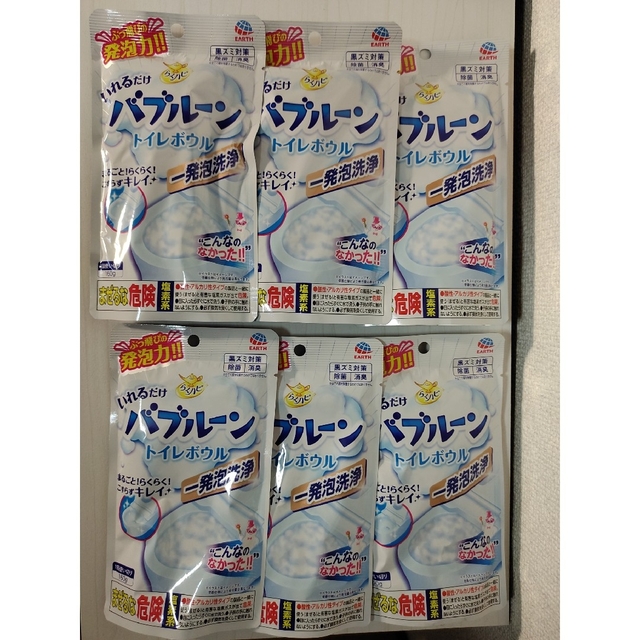 バブルーン　トイレボウル160g 6個 （らくハピ） インテリア/住まい/日用品の日用品/生活雑貨/旅行(洗剤/柔軟剤)の商品写真