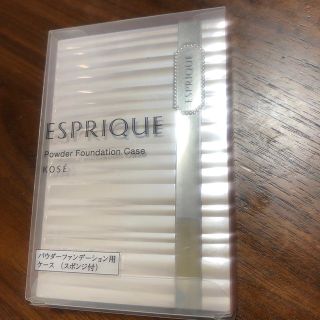 エスプリーク(ESPRIQUE)のエスプリークファンデーションケース(その他)