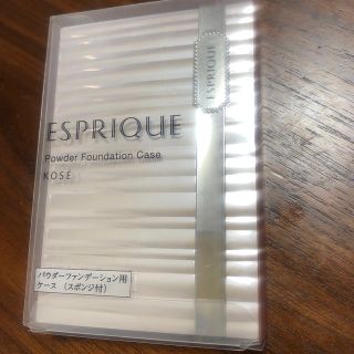 エスプリーク(ESPRIQUE)のエスプリークファンデーションケース(ボトル・ケース・携帯小物)