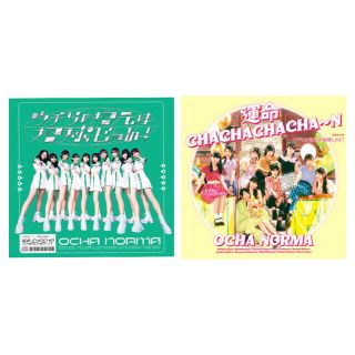 モーニングムスメ(モーニング娘。)のOCHA NORMAオチャノーマ 新曲 CD 新品未開封 未使用品 トレカ付き(ポップス/ロック(邦楽))