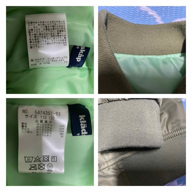 kladskap(クレードスコープ)のKladskap GAP H&M 恐竜3点セット　110cm キッズ/ベビー/マタニティのキッズ服男の子用(90cm~)(ジャケット/上着)の商品写真