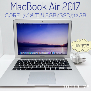 マック(Mac (Apple))のMacBook Air2017 Corei7 SSD512GB Office付き(ノートPC)