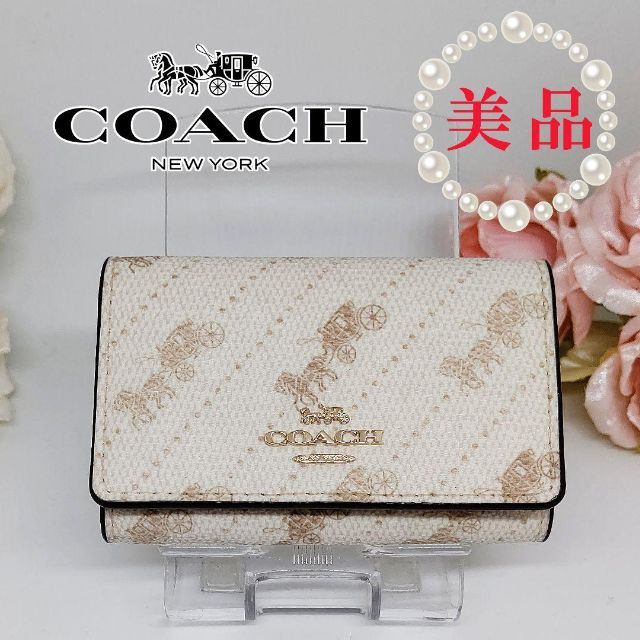 COACHキーケース　ベージュ