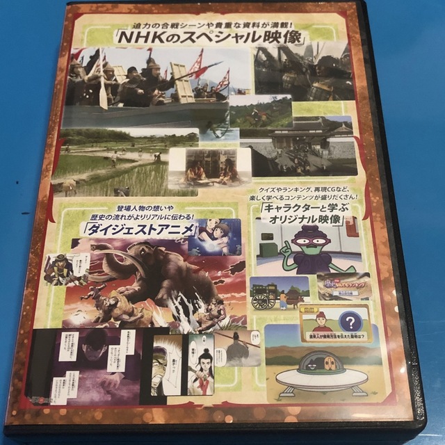 DVDのみ　学研まんが NEW日本の歴史 全巻 12巻セット 1