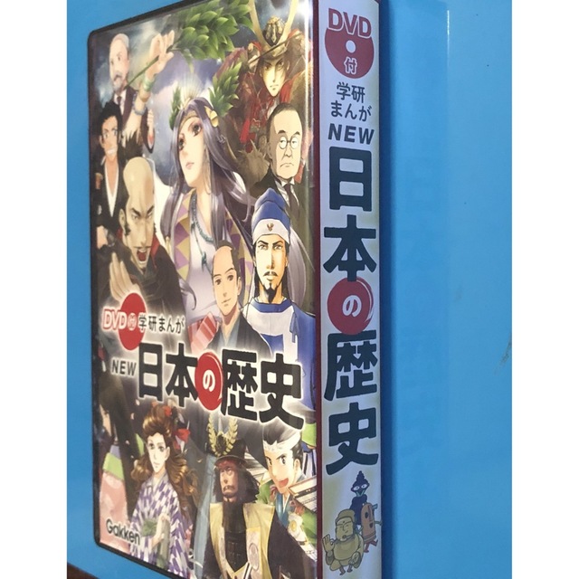 DVDのみ　学研まんが NEW日本の歴史 全巻 12巻セット 2