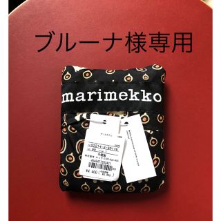 マリメッコ(marimekko)のブルーナ様専用　定価 4,400円 未使用 新品 マリメッコ スマートバッグ(エコバッグ)