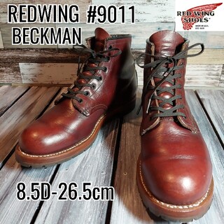 レッドウィング(REDWING)のRED WING　#9011ベックマン/8.5D-26.5cm/ソール新品交換済(ブーツ)