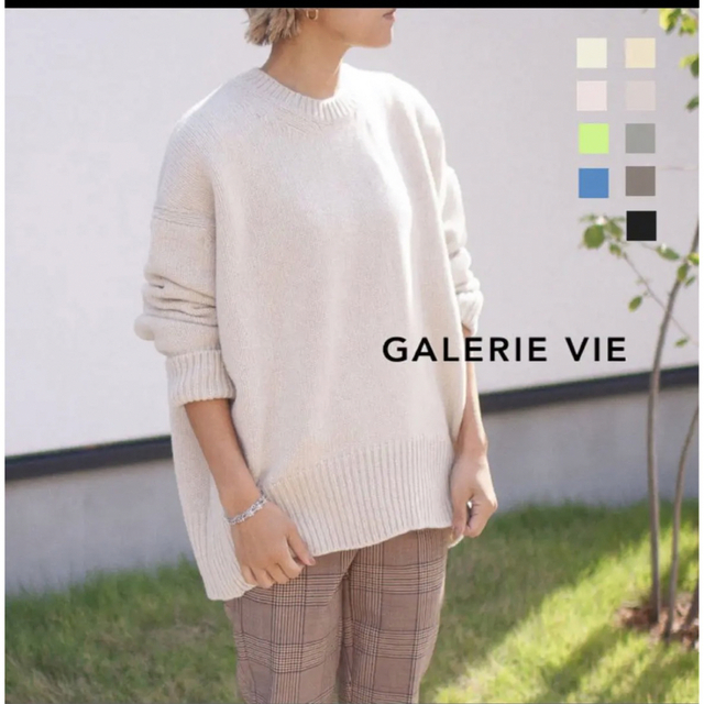 Galerie vie　ファインウールニット 紺