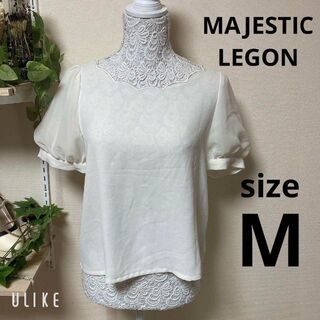マジェスティックレゴン(MAJESTIC LEGON)の❇️A302❇️✴️MAJESTICLEGON✴️ホワイトカットソー襟元オシャレ(カットソー(半袖/袖なし))