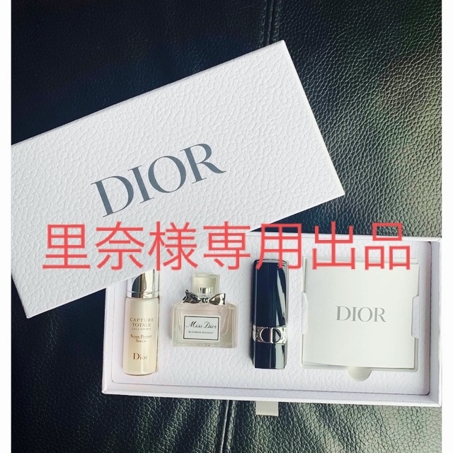 Dior(ディオール)のDior ノベルティ　バースデーギフト　新品　未使用 コスメ/美容のキット/セット(コフレ/メイクアップセット)の商品写真