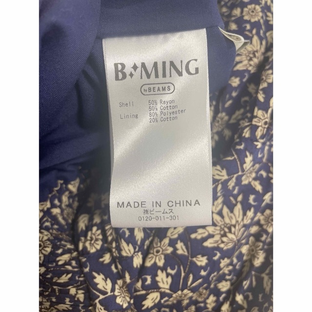 B:MING LIFE STORE by BEAMS(ビーミング ライフストア バイ ビームス)のB:MING ペイズリー柄　ロングスカート レディースのスカート(ロングスカート)の商品写真