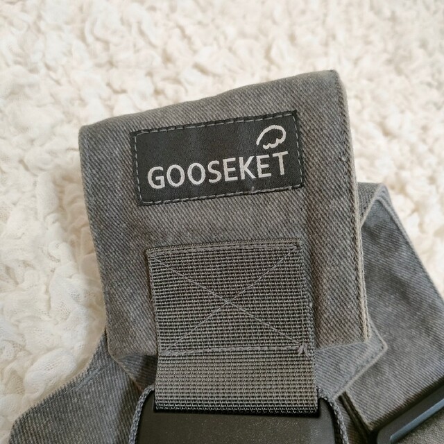 グスケット　GOOSEKET 抱っこ紐