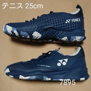 YONEX パワークッション フュージョンレブ4メンGC 25cm | lacabanenca.es