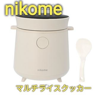 VERTEX nikome(ニコメ) マルチライスクッカー 炊飯器 グレー(1台(炊飯器)