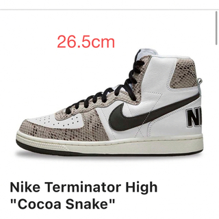 ナイキ(NIKE)のNike Terminator High Cocoa Snake 26.5cm(スニーカー)