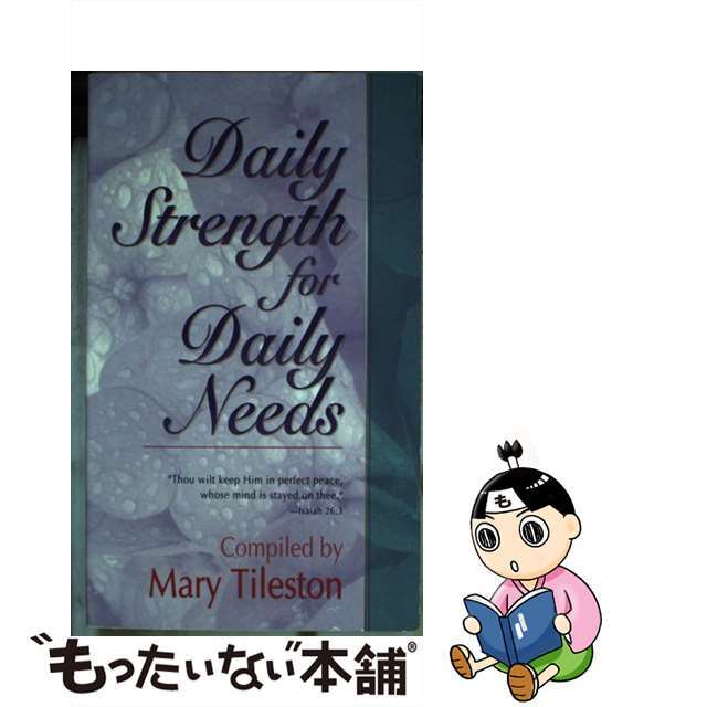 【中古】 Daily Strength for Daily Needs A 365 Day Devot/WHITAKER DISTRIBUTORS/Mary Tileston エンタメ/ホビーの本(洋書)の商品写真