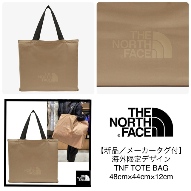 THE NORTH FACE(ザノースフェイス)の【新品／海外限定】ノースフェイス  大容量 トートバッグ／エコバッグ ビッグロゴ メンズのバッグ(トートバッグ)の商品写真