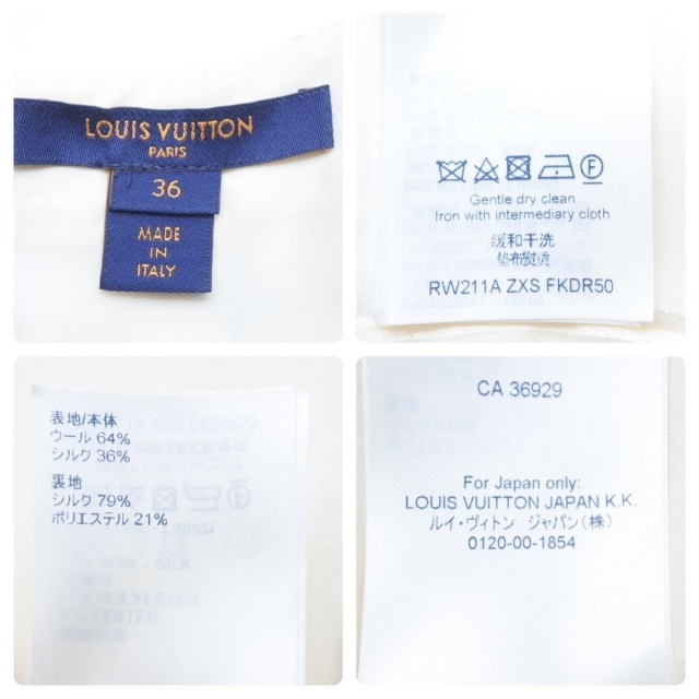 LOUIS VUITTON(ルイヴィトン)の極美品 Louis Vuitton ルイヴィトン ゲームオンワンピース RW211A ZXS FKDR50 ウール シルク マルチカラー サイズ36 中古 44414 レディースのワンピース(その他)の商品写真