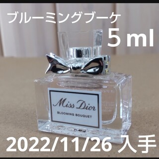 Christian Dior - ミスディオール ブルーミングブーケ5ml ミニチュアボトル 箱なし