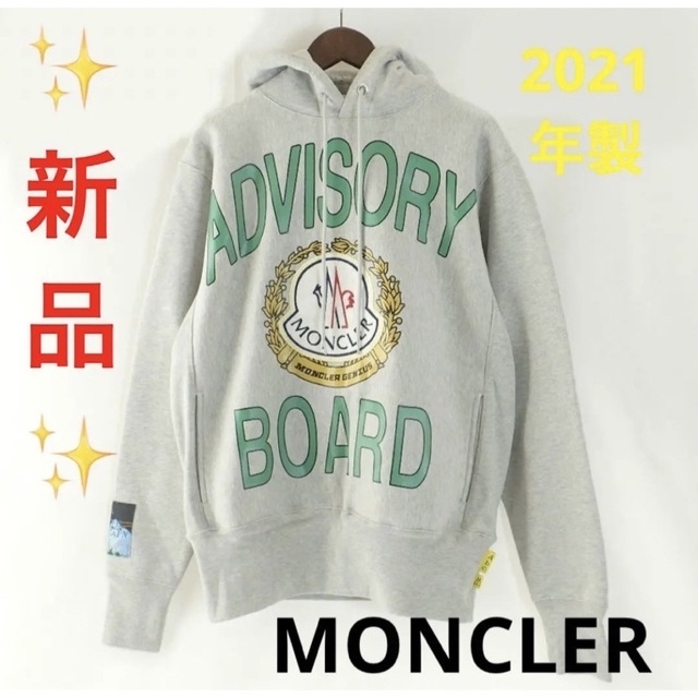 超希少　21年製 MONCLER ジーニアスABC  パーカー　ジップ　ダウンカラーグレー