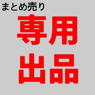 コロンビア(Columbia)の【人気定番】コロンビア☆刺繍ロゴ入りビッグサイズスウェット　肉厚　1125(スウェット)