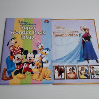 ディズニー(Disney)のDWE サンプル　DVD(ミュージック)