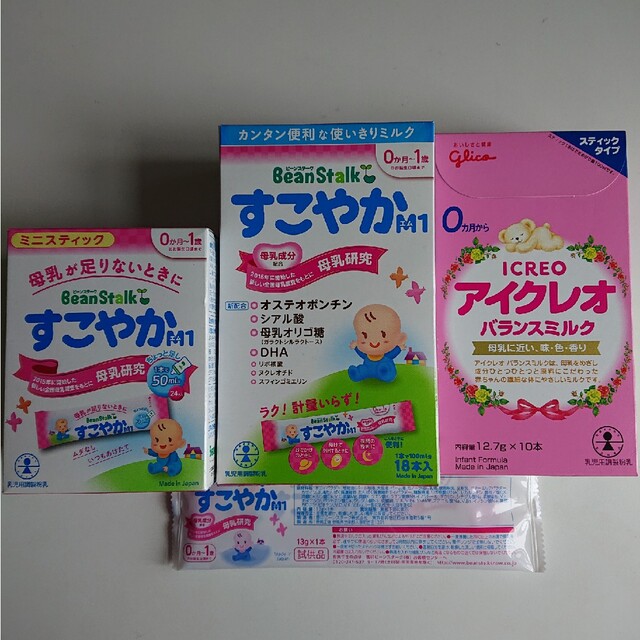 西松屋(ニシマツヤ)のベビー粉ミルク約41回分 キッズ/ベビー/マタニティの授乳/お食事用品(その他)の商品写真