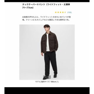 ユニクロ(UNIQLO)のユニクロ　タックテーパードパンツ　黒(スラックス)