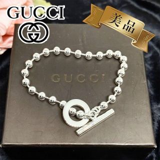 グッチ(Gucci)の極美品✨️✨ GUCCI  ボールチェーン ブレスレット スターリングシルバー(ブレスレット)