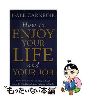【中古】 How to Enjoy Your Life and Job(洋書)