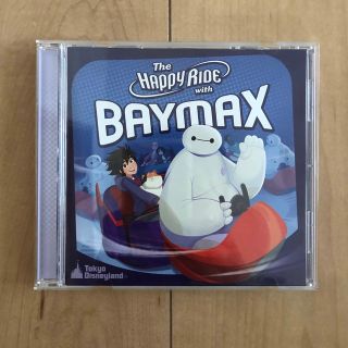 ディズニー(Disney)のベイマックスのハッピーライド★CD(キッズ/ファミリー)