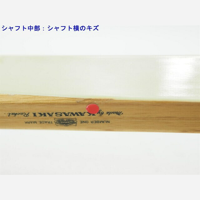 テニスラケット カワサキ オールマン ワン (G4)KAWASAKI ALLMAN ONE344ｇ張り上げガット状態