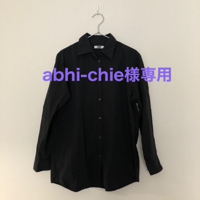 UNIQLO(ユニクロ)のabhi-chie様専用 レディースのトップス(シャツ/ブラウス(長袖/七分))の商品写真