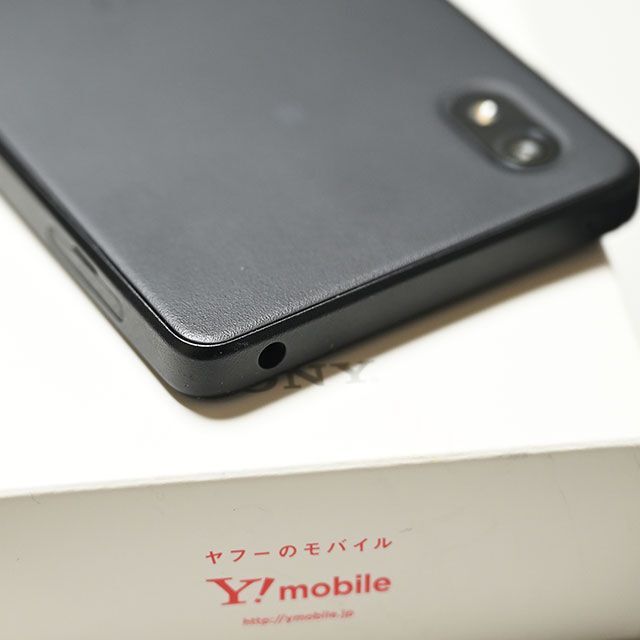SONY(ソニー)の【中古】Xperia Ace III スマホ/家電/カメラのスマートフォン/携帯電話(スマートフォン本体)の商品写真