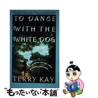 【中古】 To Dance with the White Dog Original/WASHINGTON SQUARE/Terry Kay(洋書)