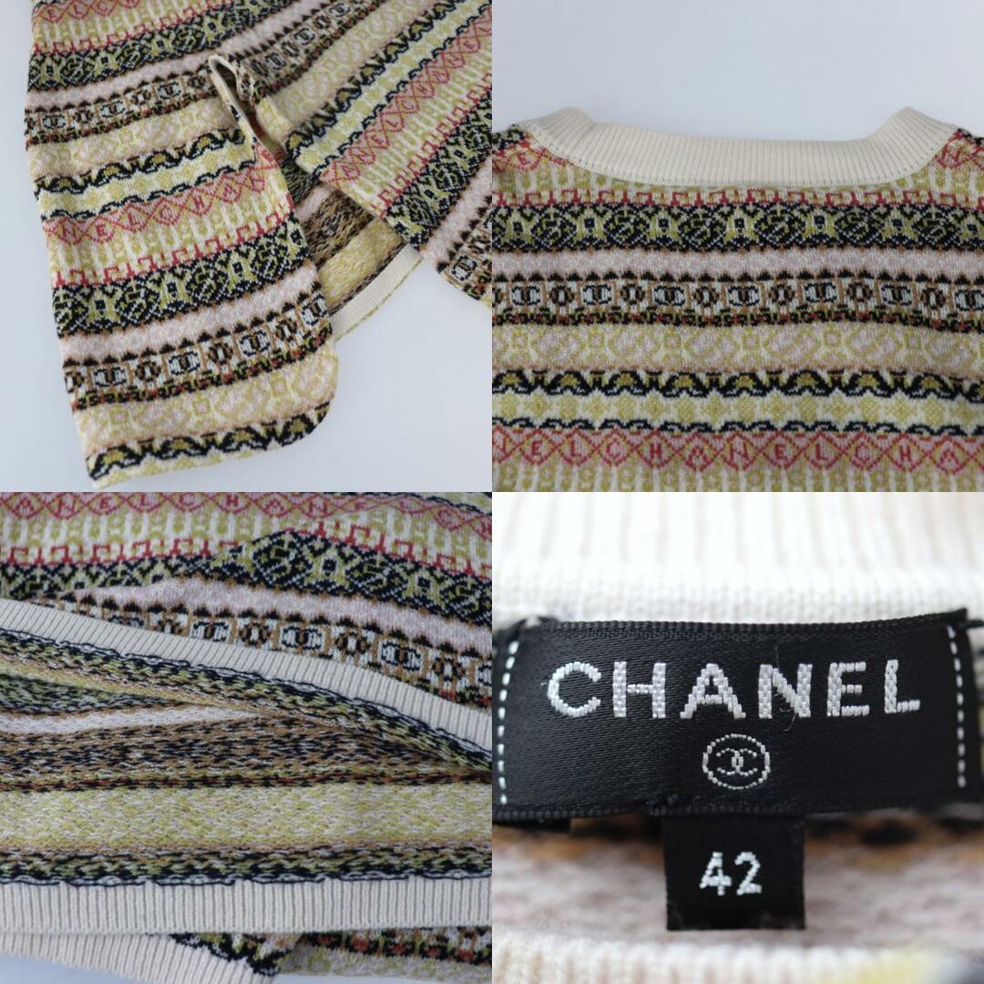 CHANEL(シャネル)のCHANEL シャネル アパレル  ワンピース P54486K07123   カシミヤ100％ ベージュ系 マルチカラー   ニットワンピース ひざ丈 42【本物保証】 レディースのワンピース(ひざ丈ワンピース)の商品写真