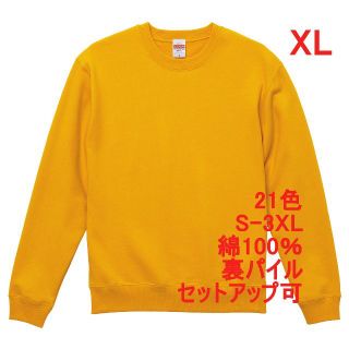 スウェット 裏パイル 10オンス 無地 トレーナー 定番 着画 XL ゴールド(スウェット)