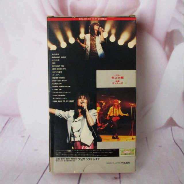 葛城ユキ ライブコンサート RUN＆RUSH'84 VHS 入手困難 井上大輔 エンタメ/ホビーのタレントグッズ(ミュージシャン)の商品写真