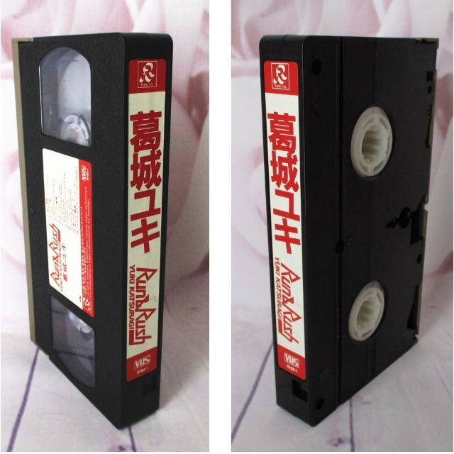 葛城ユキ ライブコンサート RUN＆RUSH'84 VHS 入手困難 井上大輔 エンタメ/ホビーのタレントグッズ(ミュージシャン)の商品写真