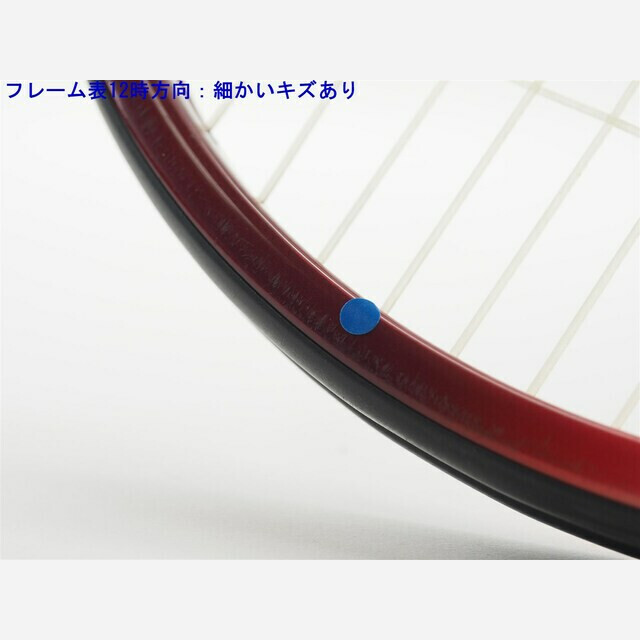 テニスラケット ブリヂストン プロビーム オーバー (USL2)BRIDGESTONE PROBEAM OVER22-20-20mm重量