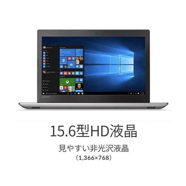 Lenovo(レノボ)の【訳あり】Lenovo ideapad 520 ノートパソコン スマホ/家電/カメラのPC/タブレット(ノートPC)の商品写真