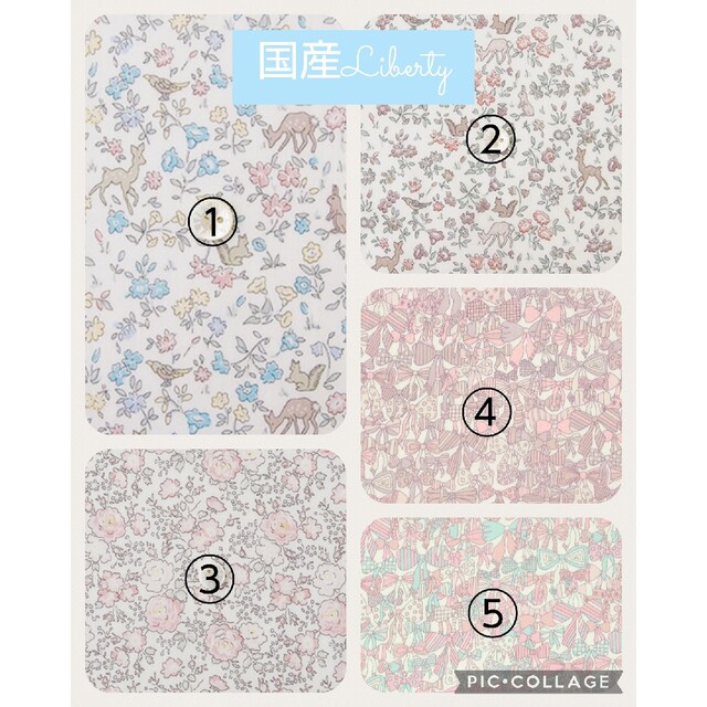 ✰2023Libertyお申込✰入園入学グッズハンドメイド各種 女の子