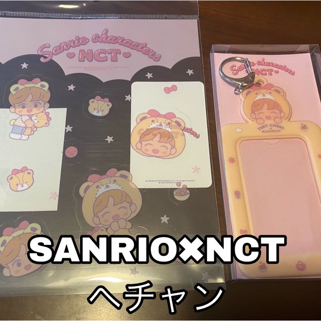 人気商品!】 NCT ヘチャン トレカ サンリオ トレカホルダー アイドル 人気商品!】 NCT ヘチャン トレカ サンリオ トレカホルダー アイドル