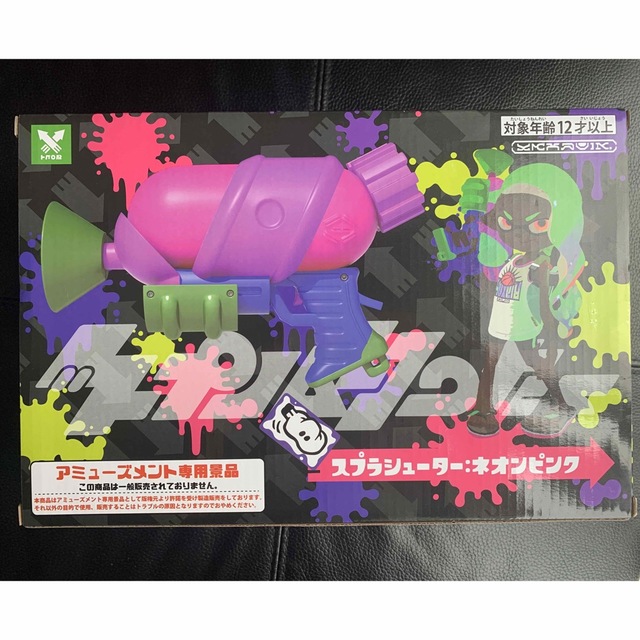 スプラトゥーン　水鉄砲　新品　未使用品　スプラシューター　ネオンピンク エンタメ/ホビーのおもちゃ/ぬいぐるみ(キャラクターグッズ)の商品写真