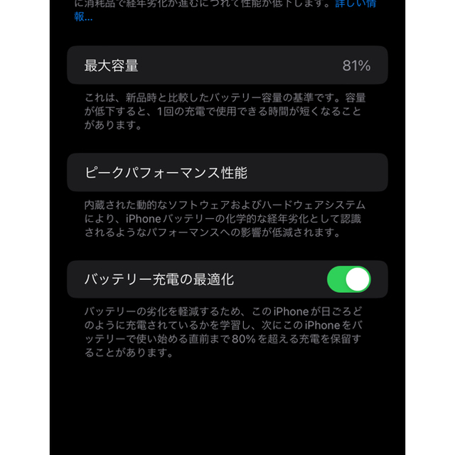 iPhone(アイフォーン)のApple iPhone11 64GB レッド スマホ/家電/カメラのスマートフォン/携帯電話(スマートフォン本体)の商品写真