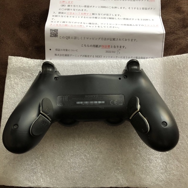PS4 エビルコントローラー　ジャンク　NO.3 2